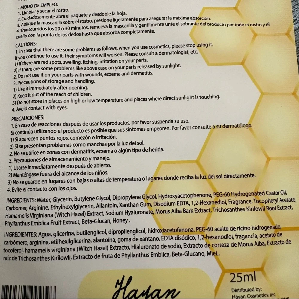 Hayan Honey Essence Mask Sheet K-Beauty Skin Care (5 Pack) Made in Korea - Picture 6 of 8